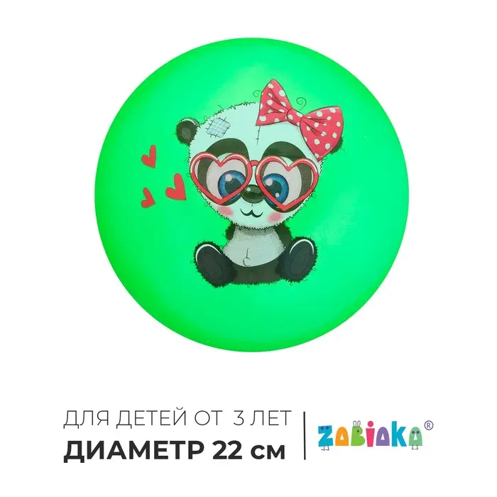 Мяч детский, d=22 см, МИКС