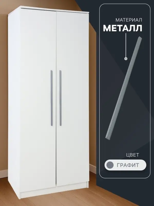 Ручка-скоба CAPPIO RS140, м/о 576 мм, цвет графит