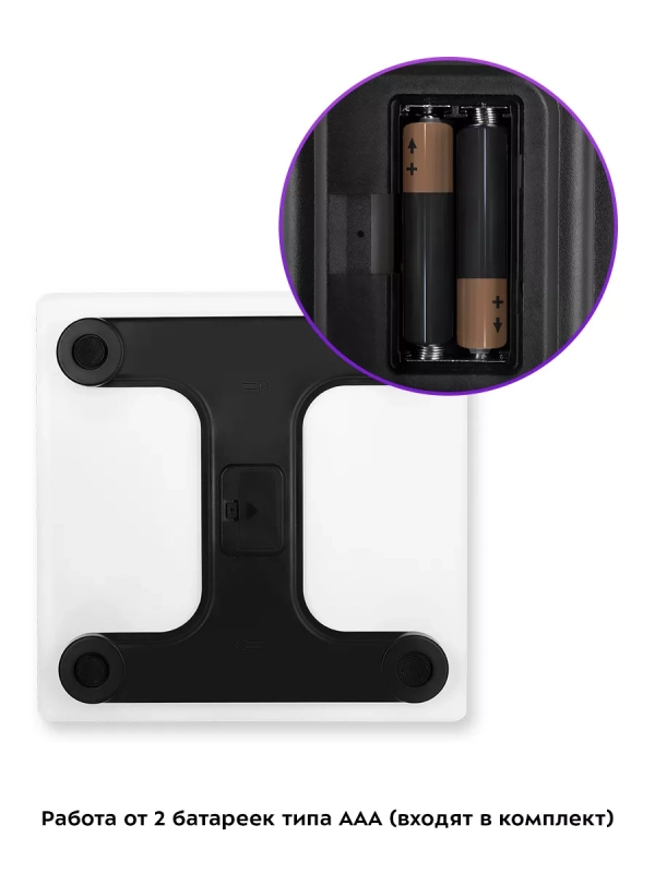 Напольные весы электронные умные КТ-845