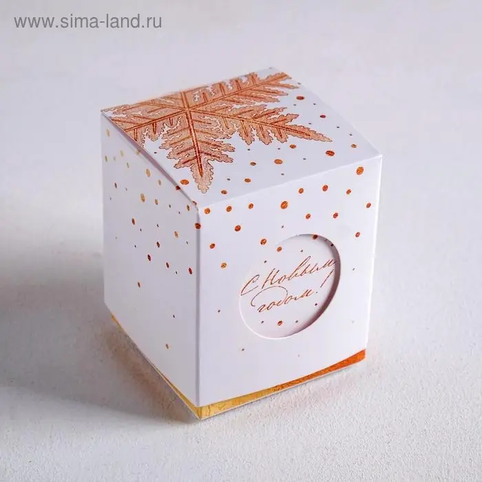 Коробка подарочная новогодняя &laquo;С новым годом&raquo;, 6.2&times;7&times;6.2 см