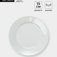 Тарелка Добрушский завод &laquo;Тренд&raquo;, d=19 см, фарфор, белая
