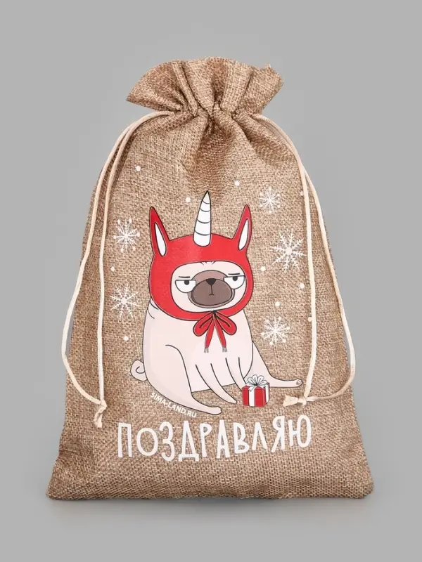 Набор мешков с термонаклейкой &laquo;Новый год&raquo;, холща, 3 шт., 20&times;30 см