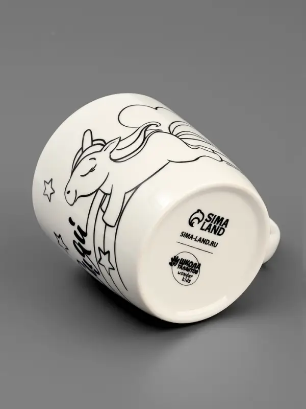 Кружка под роспись "Сияй" Волшебный единорог 300 мл