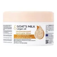 Крем для лица увлажняющий B.J. козье молоко и аргановое масло, 200 мл