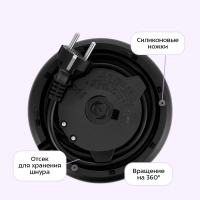 Чайник электрический КТ-8706 - 1.7 л