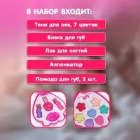Набор косметики для девочки &laquo;Клубника&raquo;