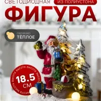 Светодиодная фигура &laquo;Дед Мороз&raquo; 14&times;18.5&times;10.5 см, керамика, от батареек АААх3, свечение тёплое белое
