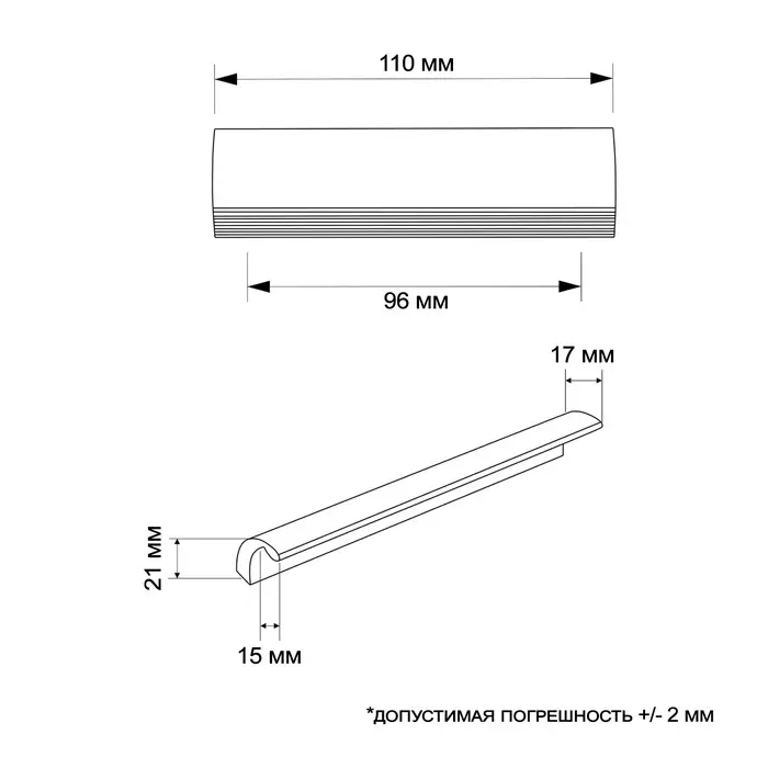 Ручка-скоба мебельная ТУНДРА РС127, м/о 96 мм, цвет матовый хром