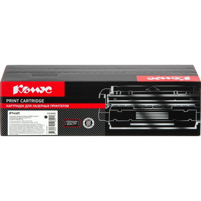 Картридж лазерный Комус CE285X чер. для HP LJ P1102/P1102w/M1132