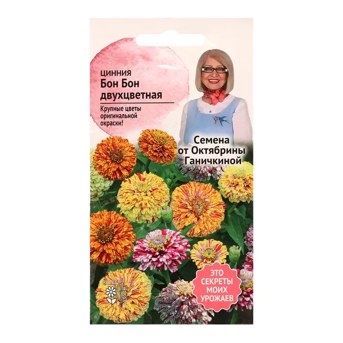 Семена цветов Цинния  Семена цветов Цинния "Бон бон двухцветная", 0,2 г