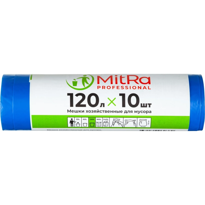 Мешки для мусора ПВД 120л 25мкм 10шт/рул синие 70х110см Акос