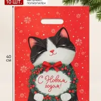 Пакет подарочный, набор 10 шт., полиэтилен &laquo;Новогодний&raquo; 30&times;40 см
