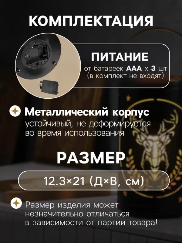 Светодиодная фигура &laquo;Величавый олень&raquo;, 12.3&times;21 см, 1 LED, от батареек АААх3, свечение тёплое белое