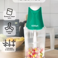 Измельчитель электрический кухонный КТ-3514 (3 в 1) - 500 Вт Измельчитель электрический кухонный КТ-3514 (3 в 1) - 500 Вт