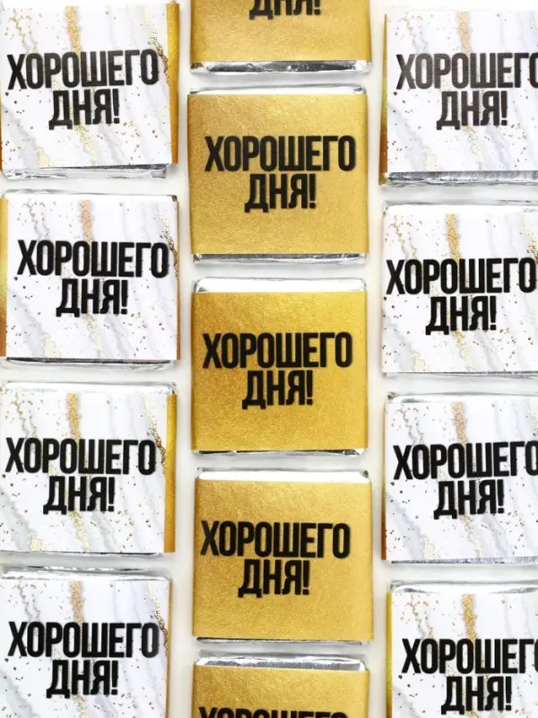 Шоколад &laquo;Хорошего дня&raquo; в банке, 5 г &times; 45 шт.