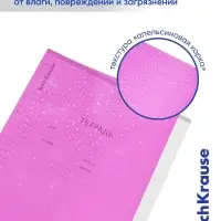 Тетрадь 18 листов в линейку, ErichKrause &laquo;Классика CoverPrо Neon&raquo;, розовая