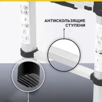 Лестница телескопическая ТУНДРА, алюминиевая, 7 ступеней, 2 м