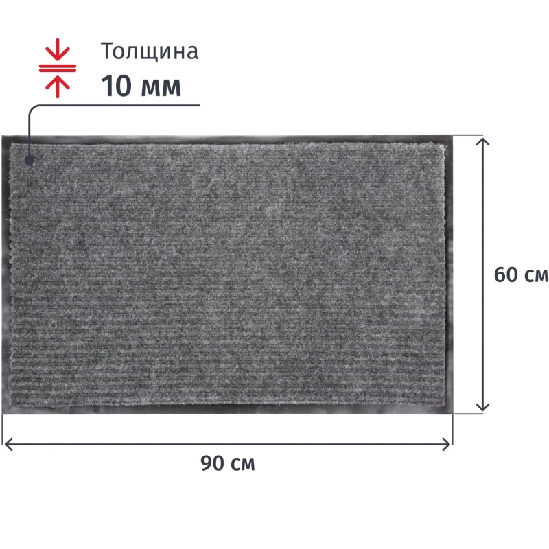 Коврик входной влаговпитывающий Luscan Professional 60х90см серый