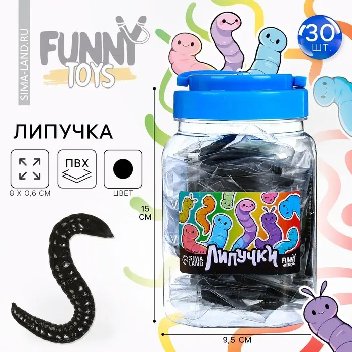 Липучка «Червячки», МИКС, в банке Липучка «Червячки», МИКС, в банке