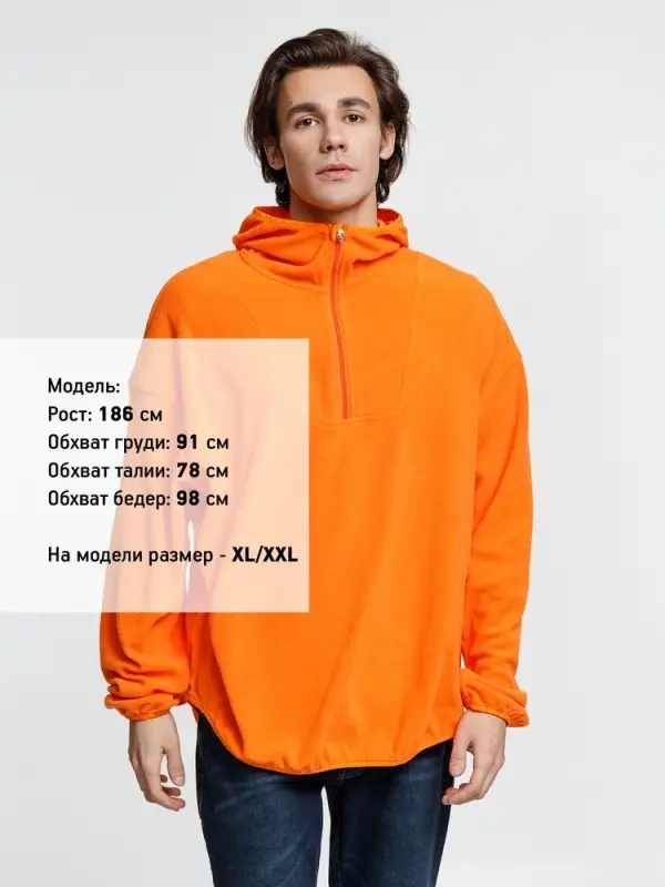 Анорак флисовый унисекс Fliska, оранжевый, размер M/L Анорак флисовый унисекс Fliska, оранжевый, размер M/L