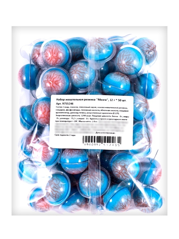 Набор жевательная резинка Набор жевательная резинка "Мозги", 12 г * 50 шт