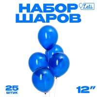 Шар латексный 12", пастель, набор 25 шт., цвет тёмная ночь (night blue)