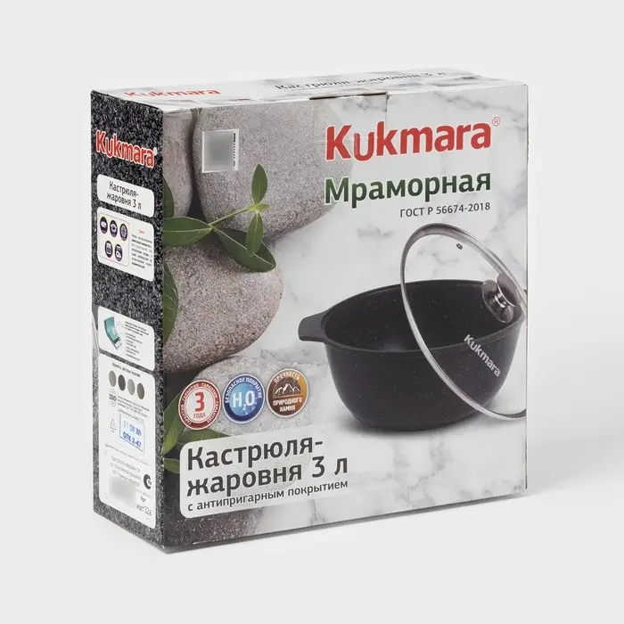 Жаровня KUKMARA, 3 л, d=28 см, h=8.5 см, антипригарное покрытие, серая