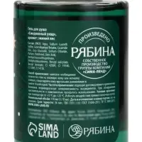 Подарочный набор в коробке &laquo;С новым годом!&raquo;, 3 геля для душа по 100 мл, URAL LAB