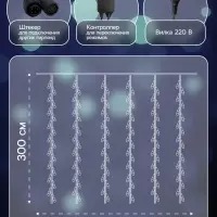 Гирлянда &laquo;Водопад&raquo; 2&times;3 м, IP44, УМС, тёмная нить, 800 LED, свечение белое, 8 режимов, 220 В