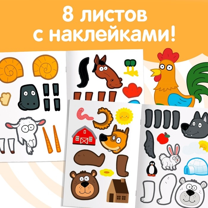 Набор &laquo;Аппликации наклейками.Синий трактор&raquo;, 2 шт. по 12 стр., А5