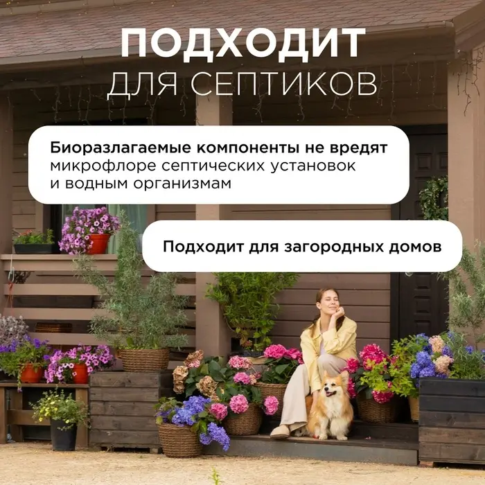 Кондиционер-ополаскиватель для белья Synergetic &laquo;Лавандовое поле&raquo;, биоразлагаемый, гипоаллергенный, 5 л