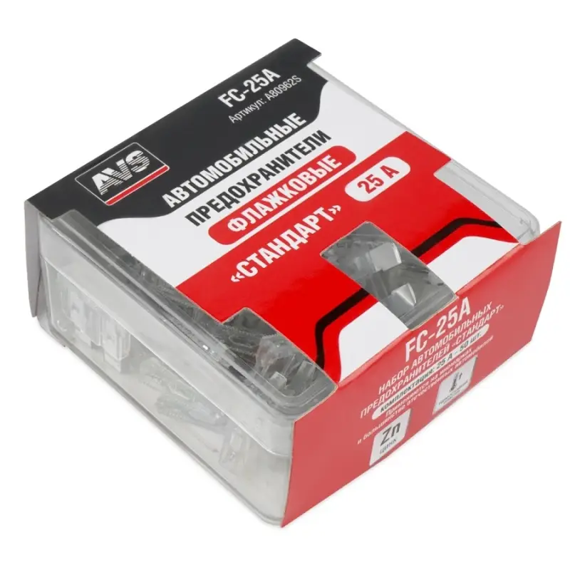 Набор предохранителей AVS FC-25A "стандарт" (50шт)