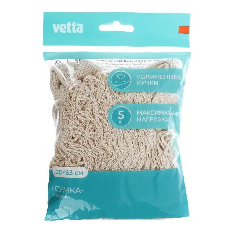 VETTA Сумка-авоська хозяйственная, 35х63см, 100% хлопок