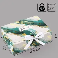 Коробка подарочная самосборная Present, 16.5&times;12&times;5 см, с лентой