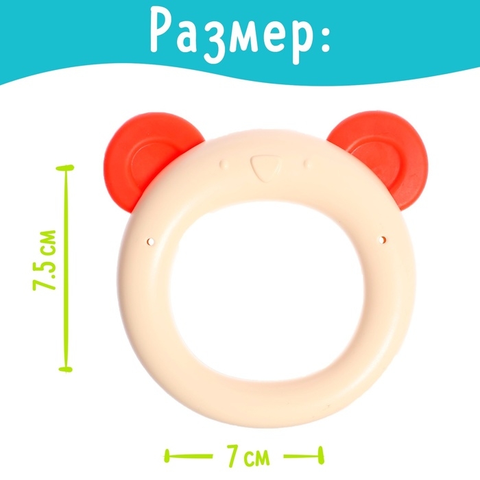 Набор погремушек с прорезывателями «Мишутка», в музыкальном кейсе, 6 шт. Набор погремушек с прорезывателями «Мишутка», в музыкальном кейсе, 6 шт.