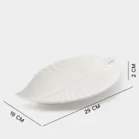 Блюдо для подачи &laquo;Лист&raquo;, 30&times;19.5&times;3 см, керамика, цвет белый