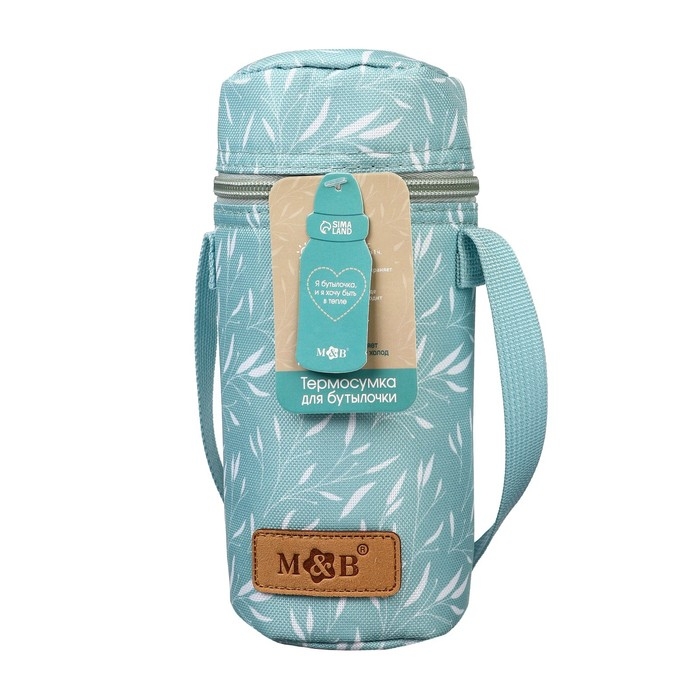 Термосумка для бутылочки «Olivel», форма тубус Термосумка для бутылочки «Olivel», форма тубус