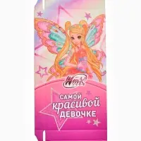 Коробка подарочная для шоколада &laquo;Самой красивой девочке&raquo;, 17.3&times;8.8&times;1.5 см