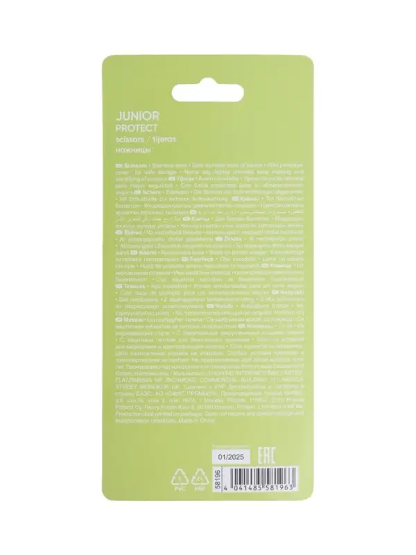 Ножницы детские ErichKrause Junior Protect, 13 см, с пластиковым чехлом и именным стикером, в блистере, МИКС