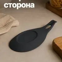 Подставка под ложку силиконовая &laquo;Только не на стол&raquo;, 20&times;9 см