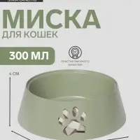 Миска для кошек &laquo;Мур-мяу&raquo;, 300 мл, 14.5&times;14.5&times;4 см, пластик, цвет фисташковый