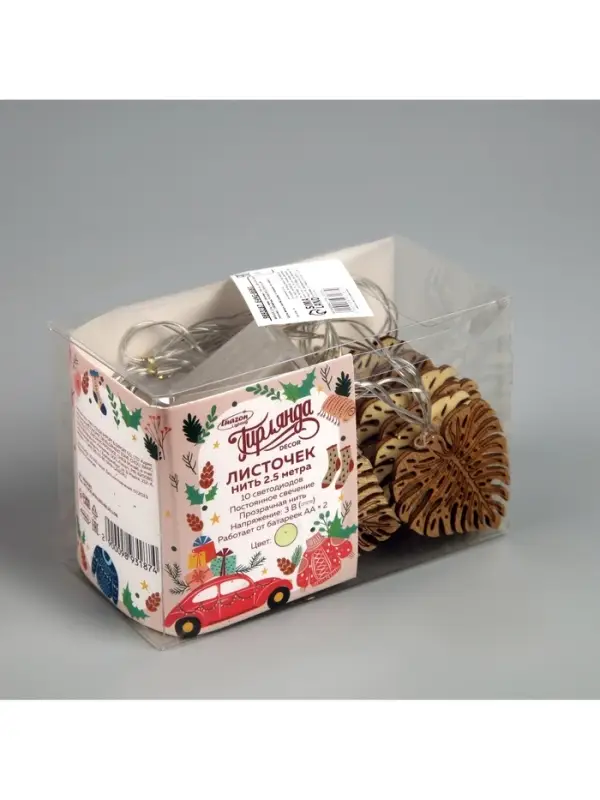 Гирлянда &laquo;Нить&raquo; 2.5 м с насадками &laquo;Листочек&raquo;, IP20, прозрачная нить, 10 LED, от батареек АА&times;2, свечение тёплое белое