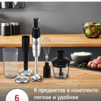 Погружной блендер InfinyForce Pro DD95HD10 с 6 насадками