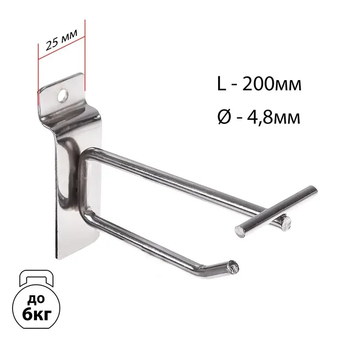Крючок для экономпанелей с ценникодержателем, d=4.8 мм, L=20 см, цвет хром