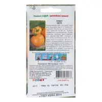 Семена Томат "Зеро", 0,1 г Семена Томат "Зеро", 0,1 г