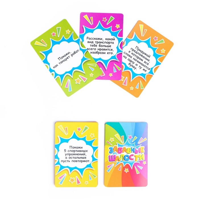 Настольная игра для компании детей и взрослых, фанты  Настольная игра для компании детей и взрослых, фанты "Забавные шалости", 32 карточки