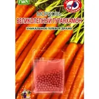 Семена Морковь &laquo;Великолепный Тутанхамон&raquo;, гелевое драже, 250 шт., &laquo;Уральский Дачник&raquo;