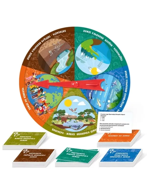 Настольная игра Десятое Королевство &laquo;Викторина. География&raquo;, 2-4 игрока, 10+