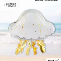 Воздушный шар фольгированный 22" &laquo;Медуза&raquo;