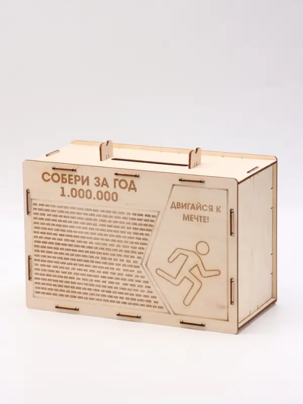 Копилка для денег &laquo;Накопи 1000000&raquo;, 27&times;12&times;18 см